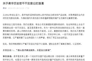 威利-格林：如果我们能让锡安再多打几分钟 也许就有机会改变赛果